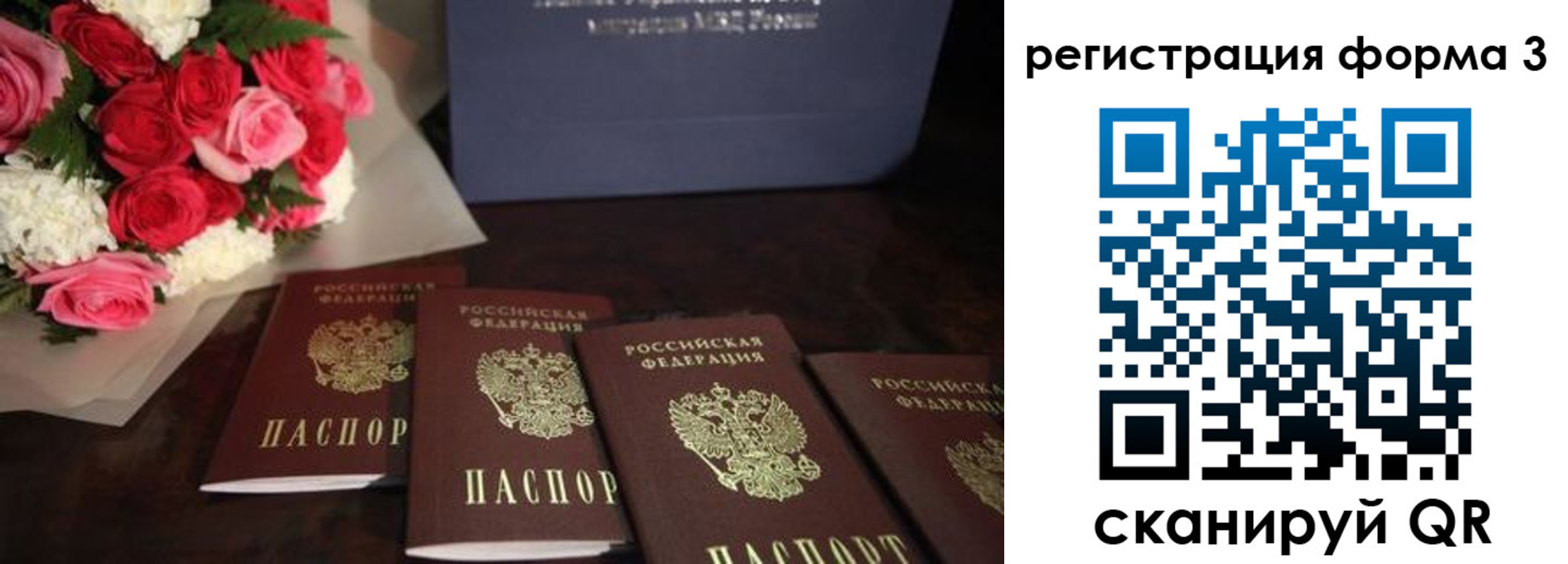 прописка штамп в Курганинске