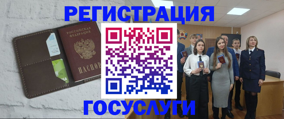 временная регистрация собственник в Курганинске